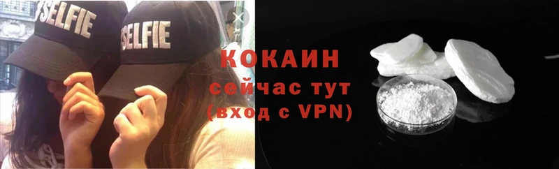 COCAIN VHQ  продажа наркотиков  shop как зайти  Горняк 