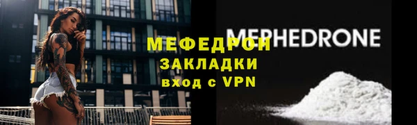 прущая мука Верхнеуральск