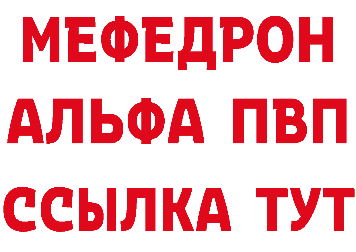 АМФЕТАМИН 98% как войти площадка МЕГА Горняк